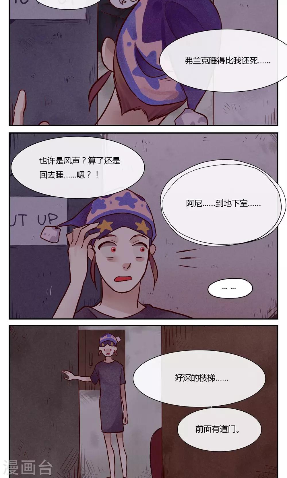 第6话6
