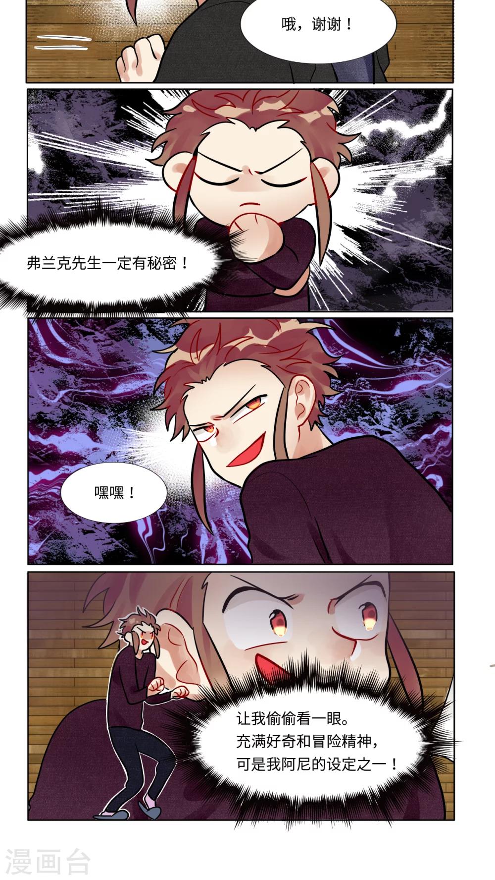 第28话5