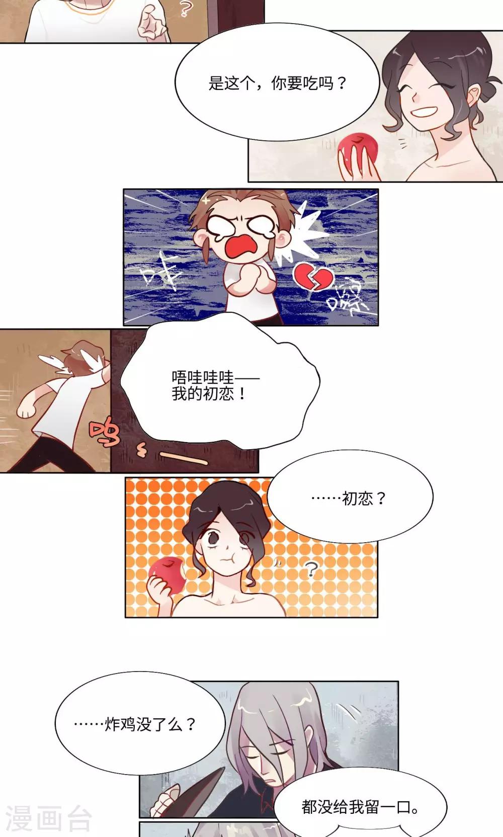 第17话1
