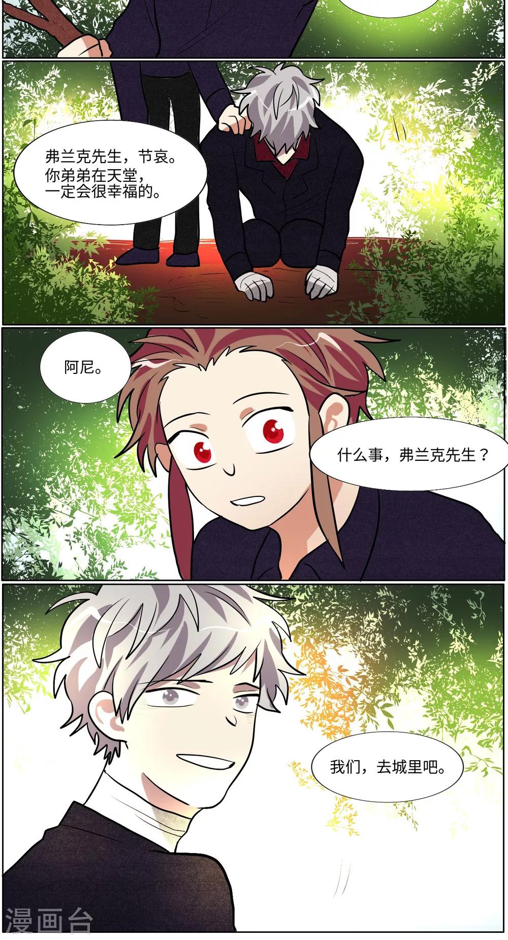 第40话6