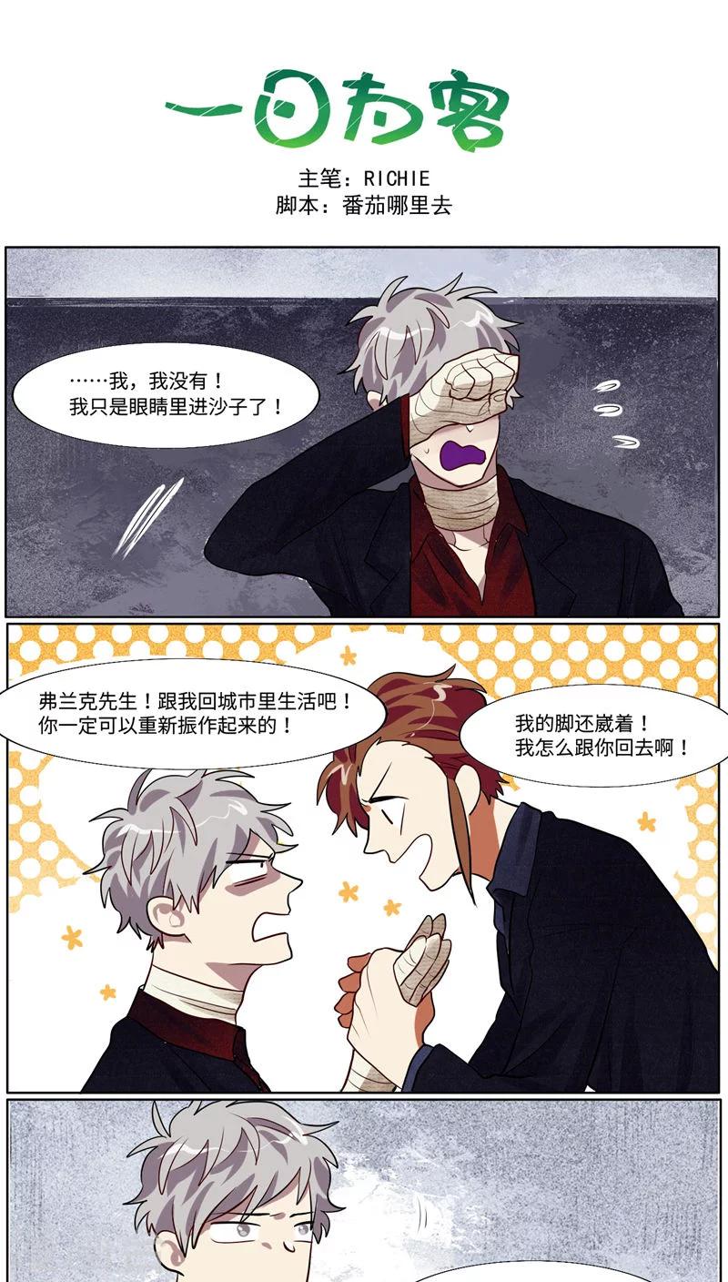 第37话0