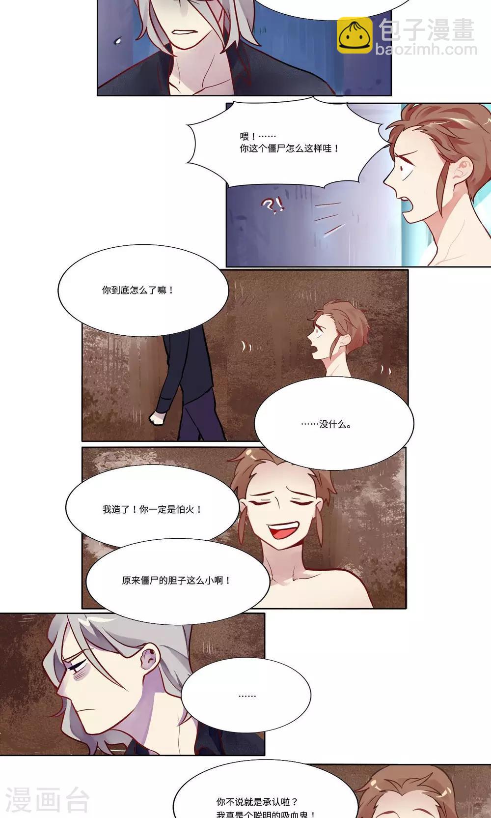 第13话1