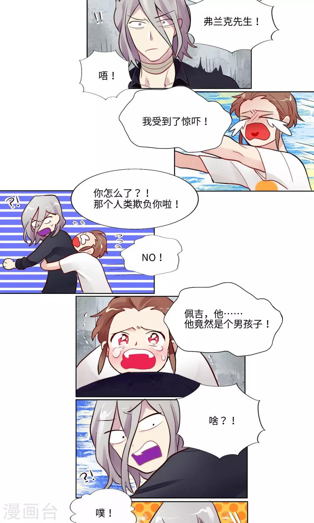 第17话2