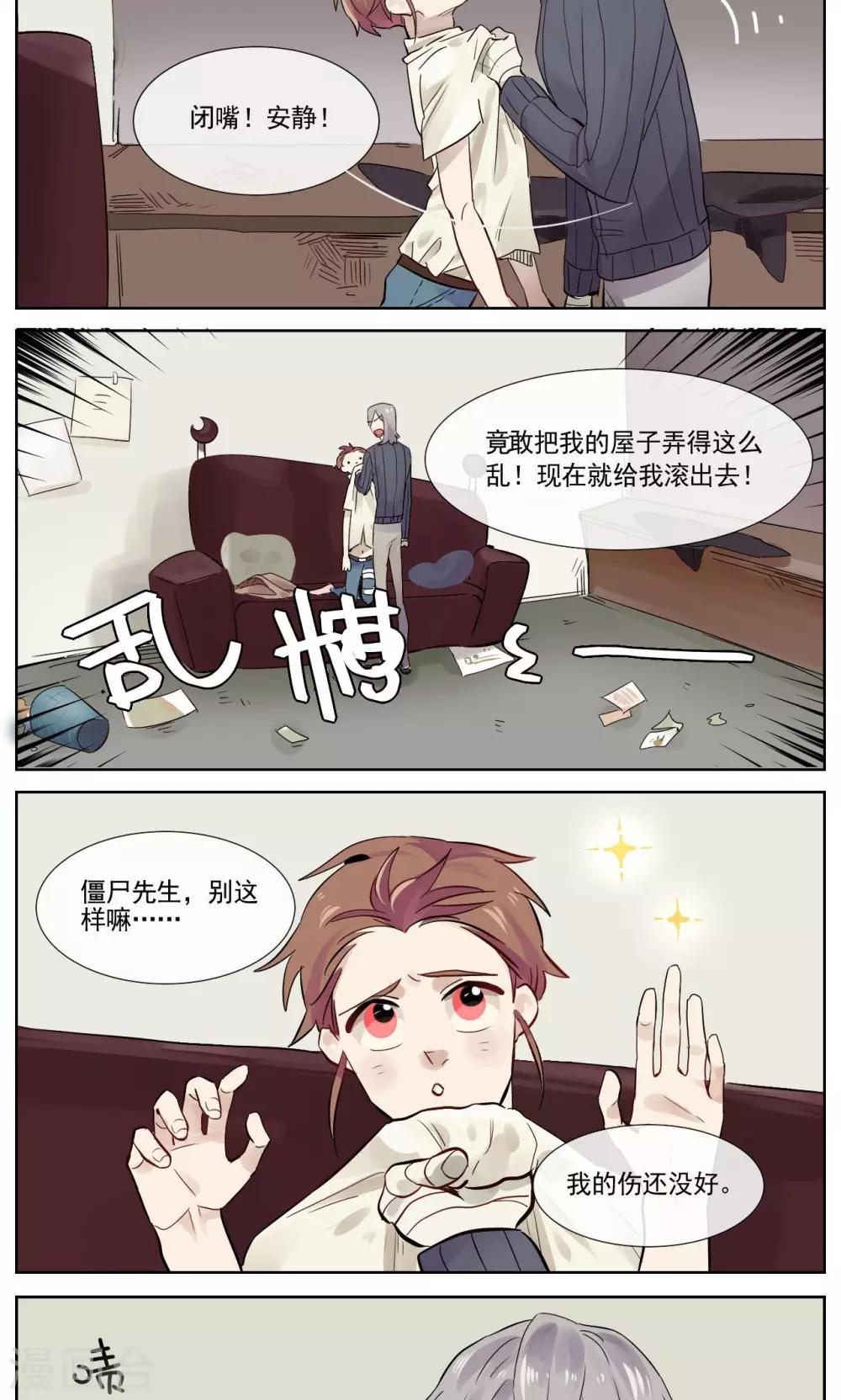 第2话2