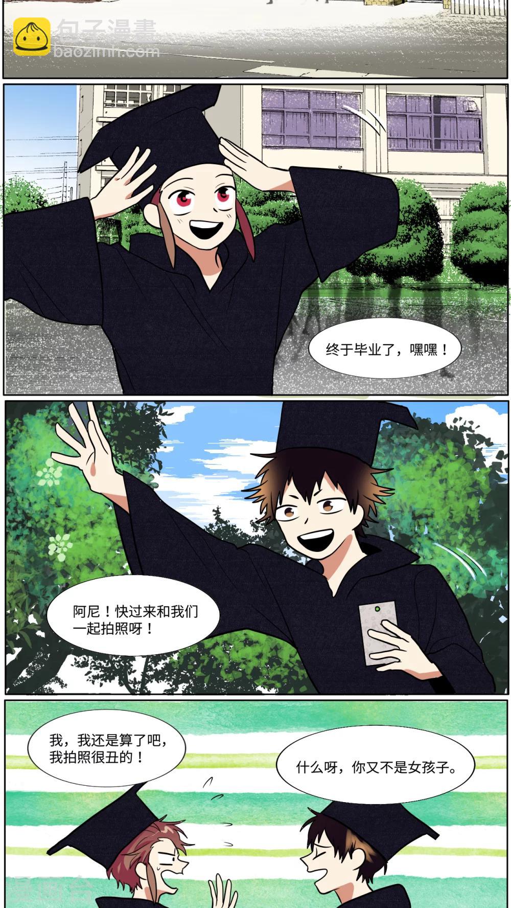 最终话2