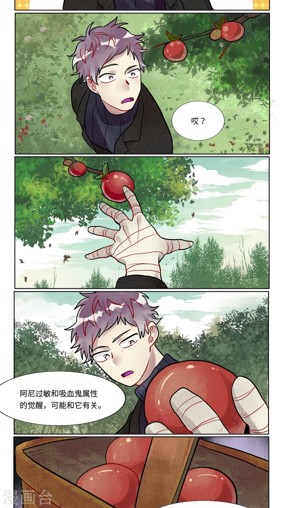 第28话1