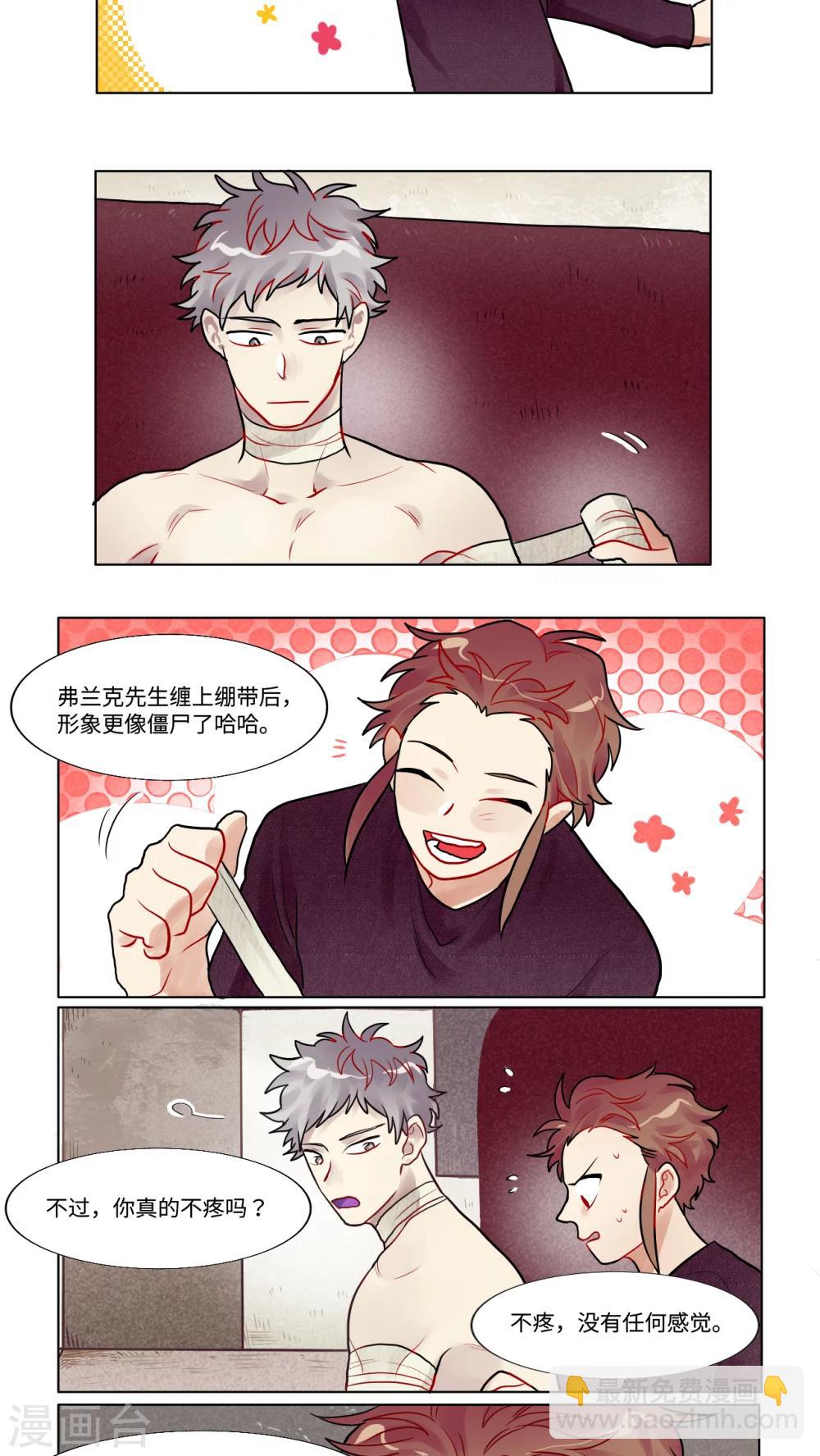 第26话4