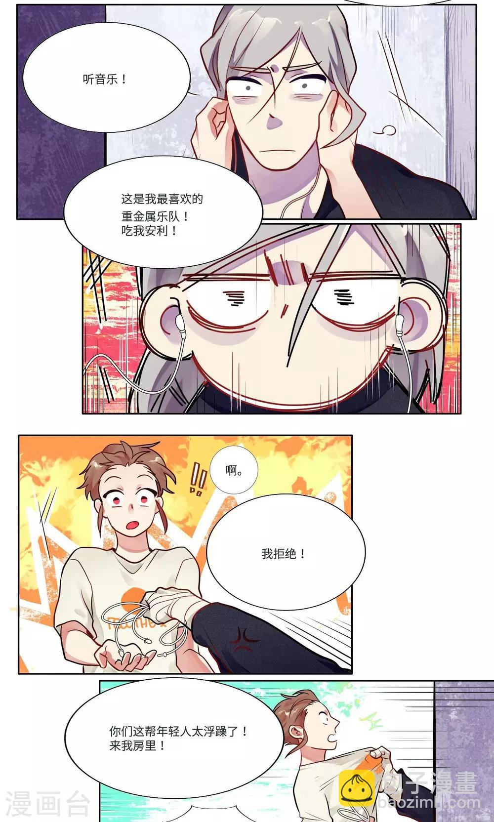 第9话3