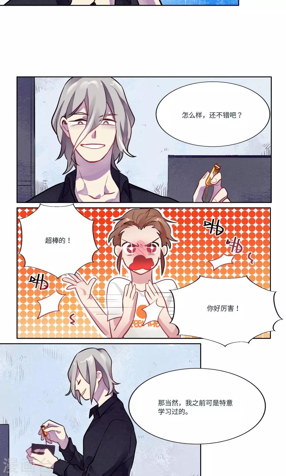 第9话5