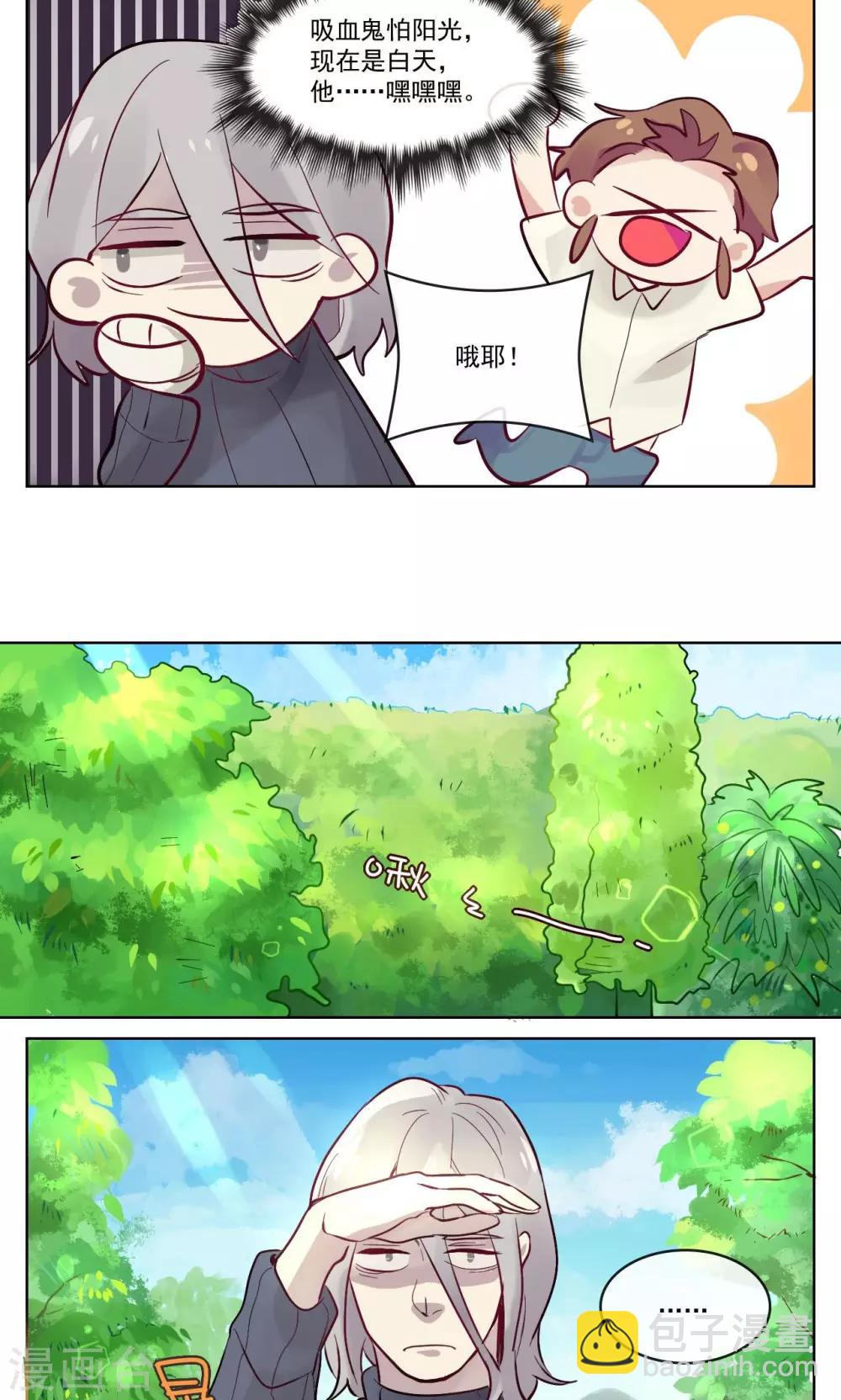 第4话5