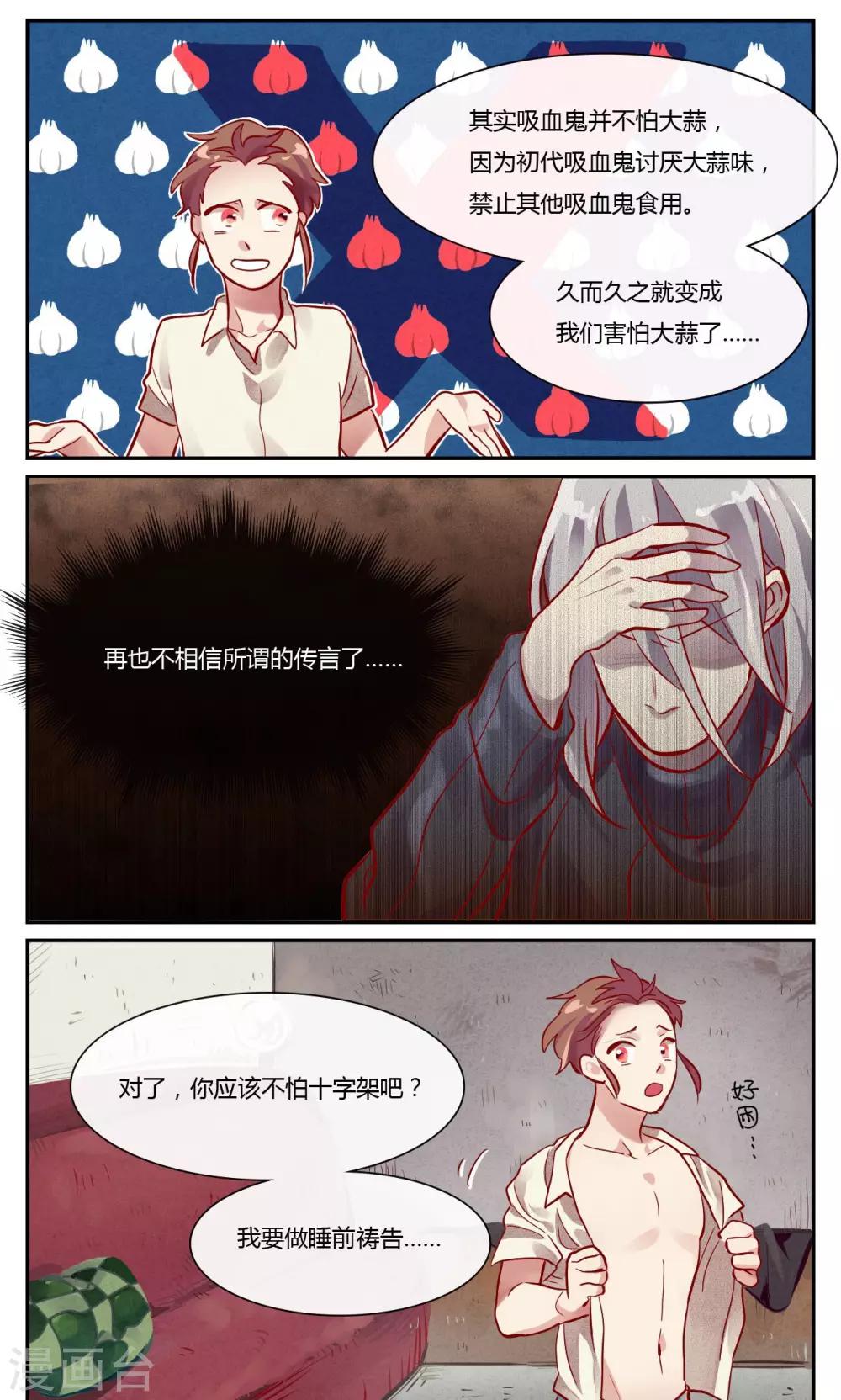 第6话0