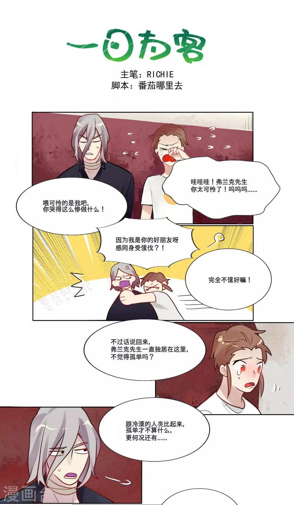 第14话0