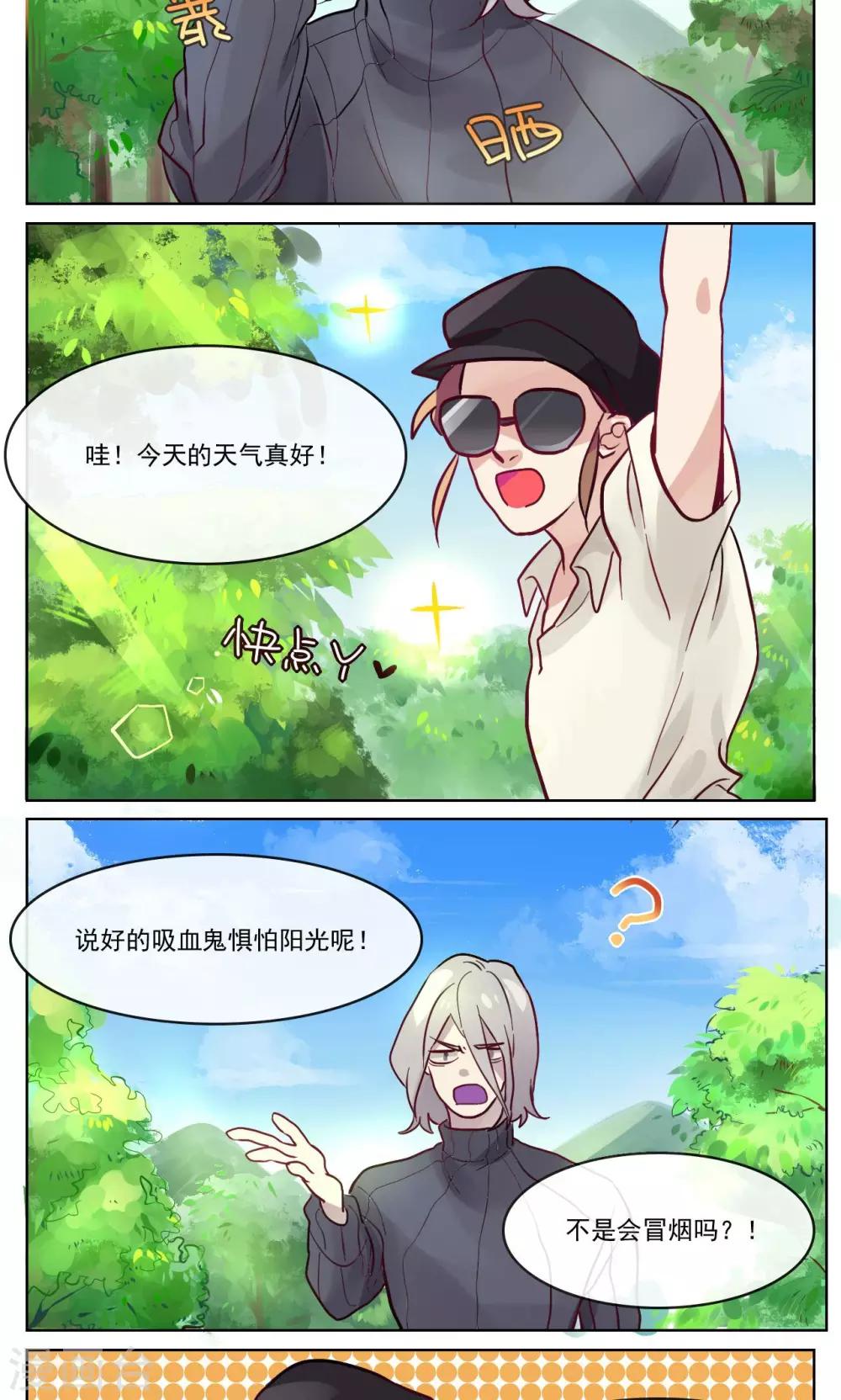 第4话6