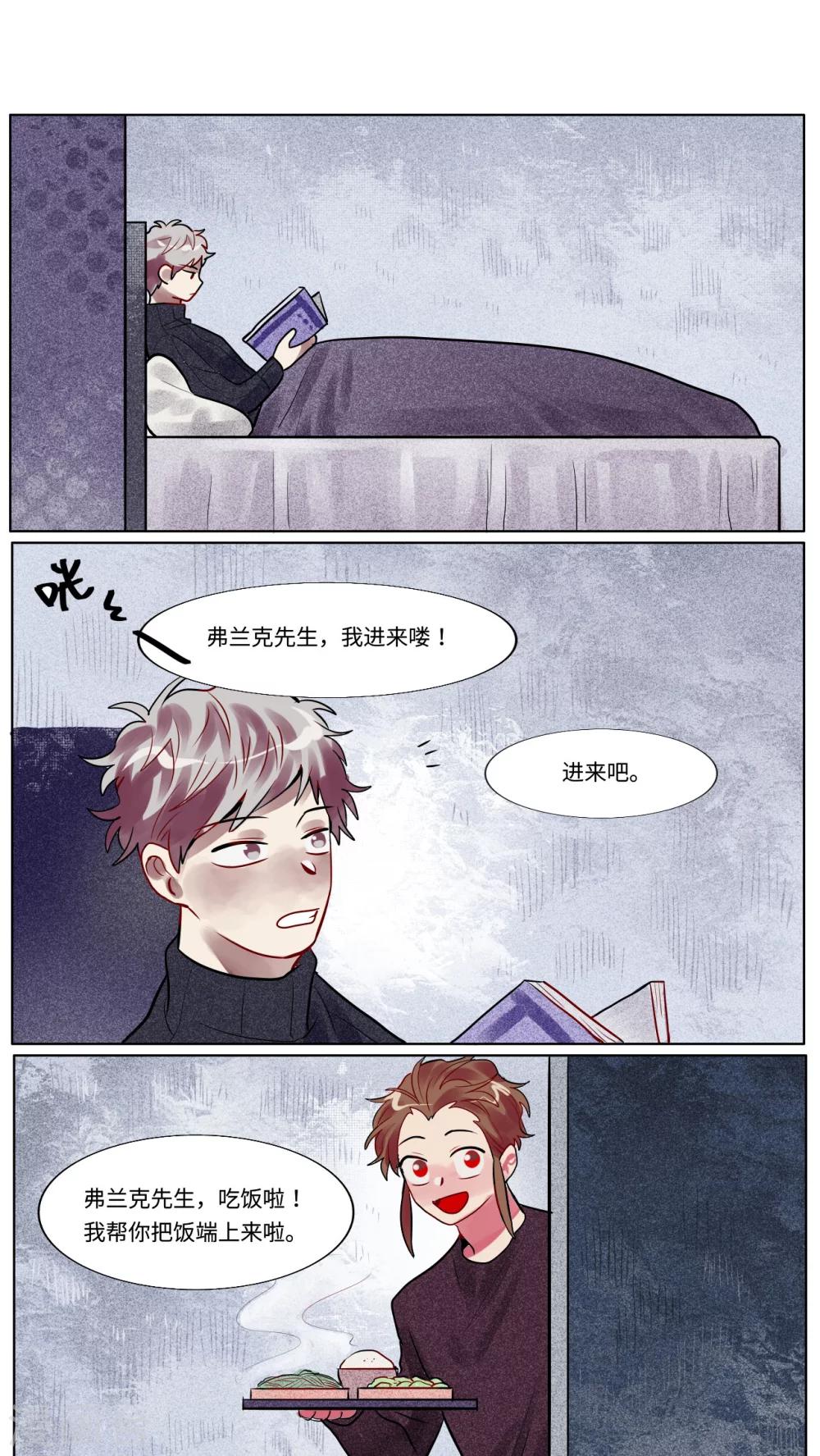 第34话2