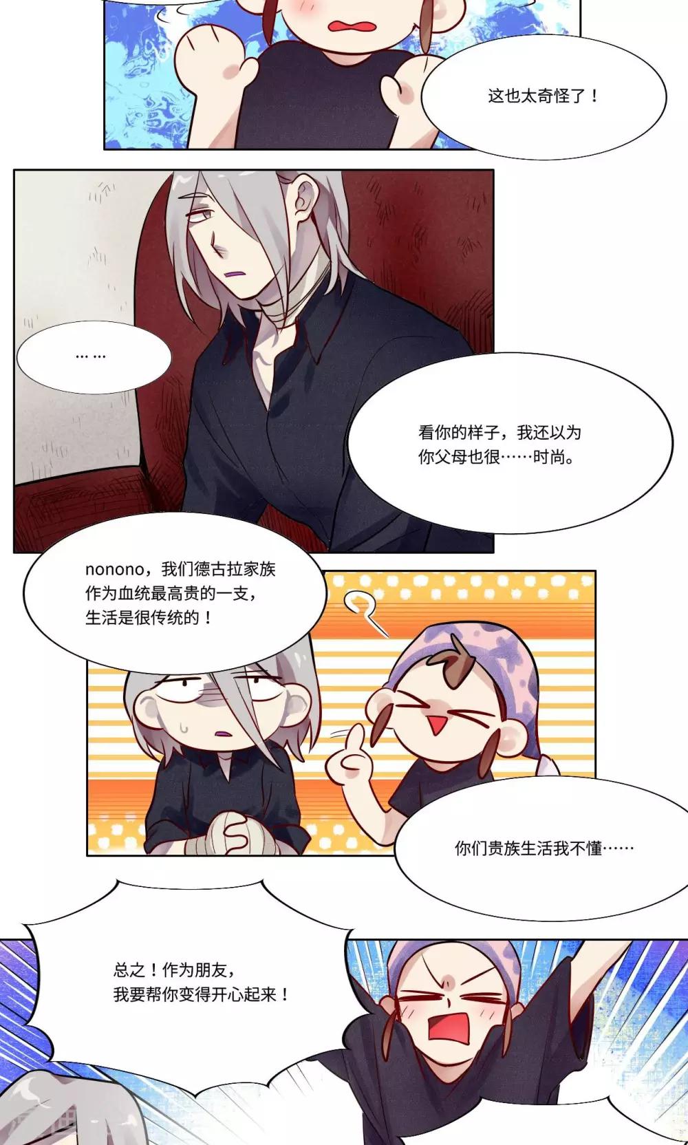 第8话5
