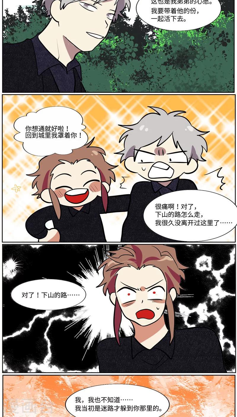 第41话1