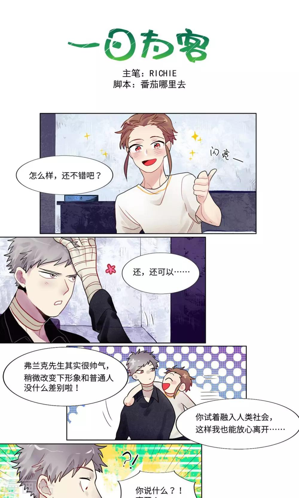 第21话0