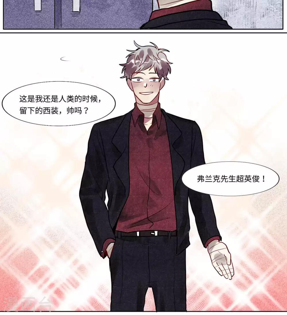 第35话6