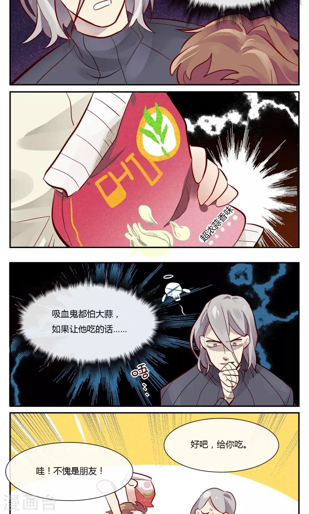 第5话4