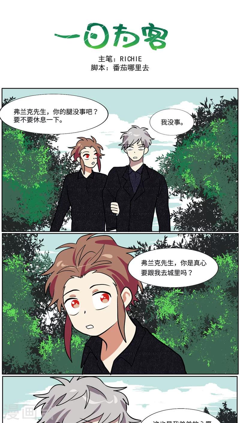 第41话0