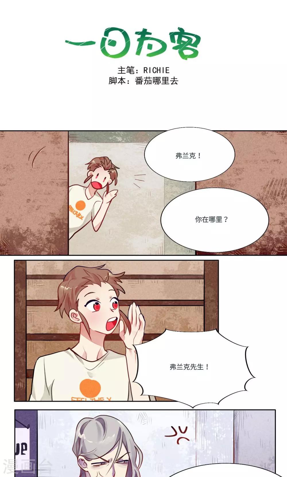 第9话0