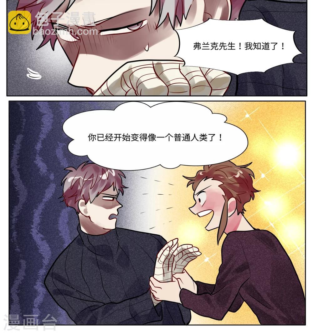 第34话6