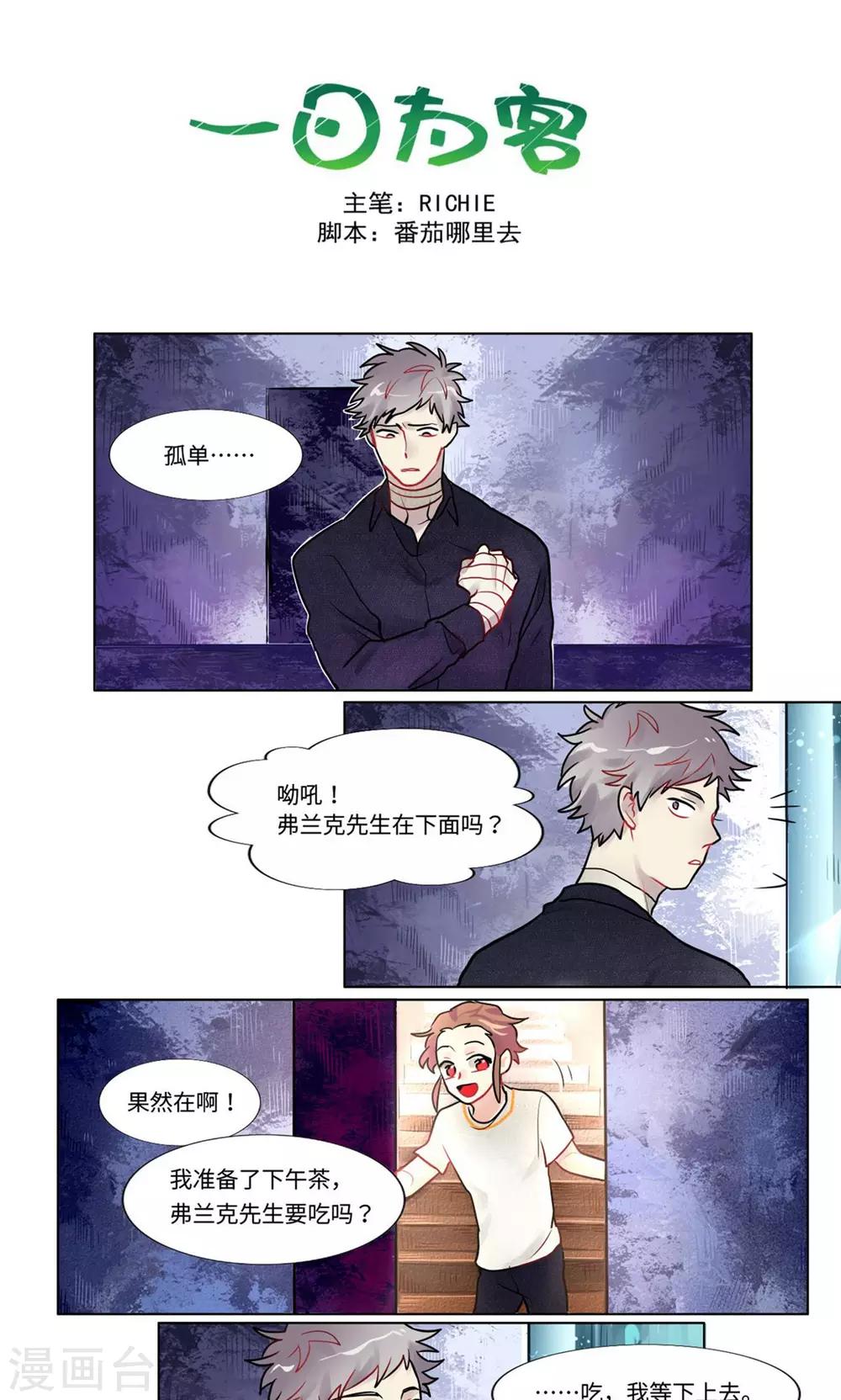 第22话0
