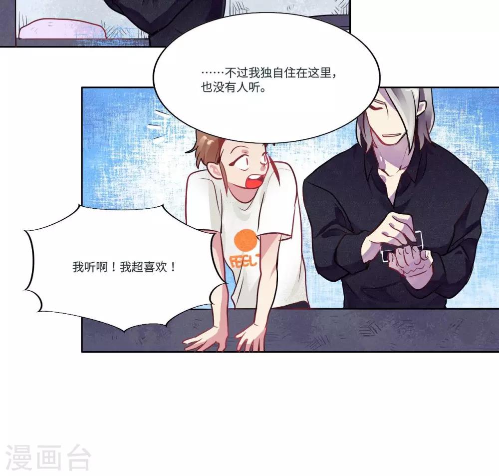 第9话6