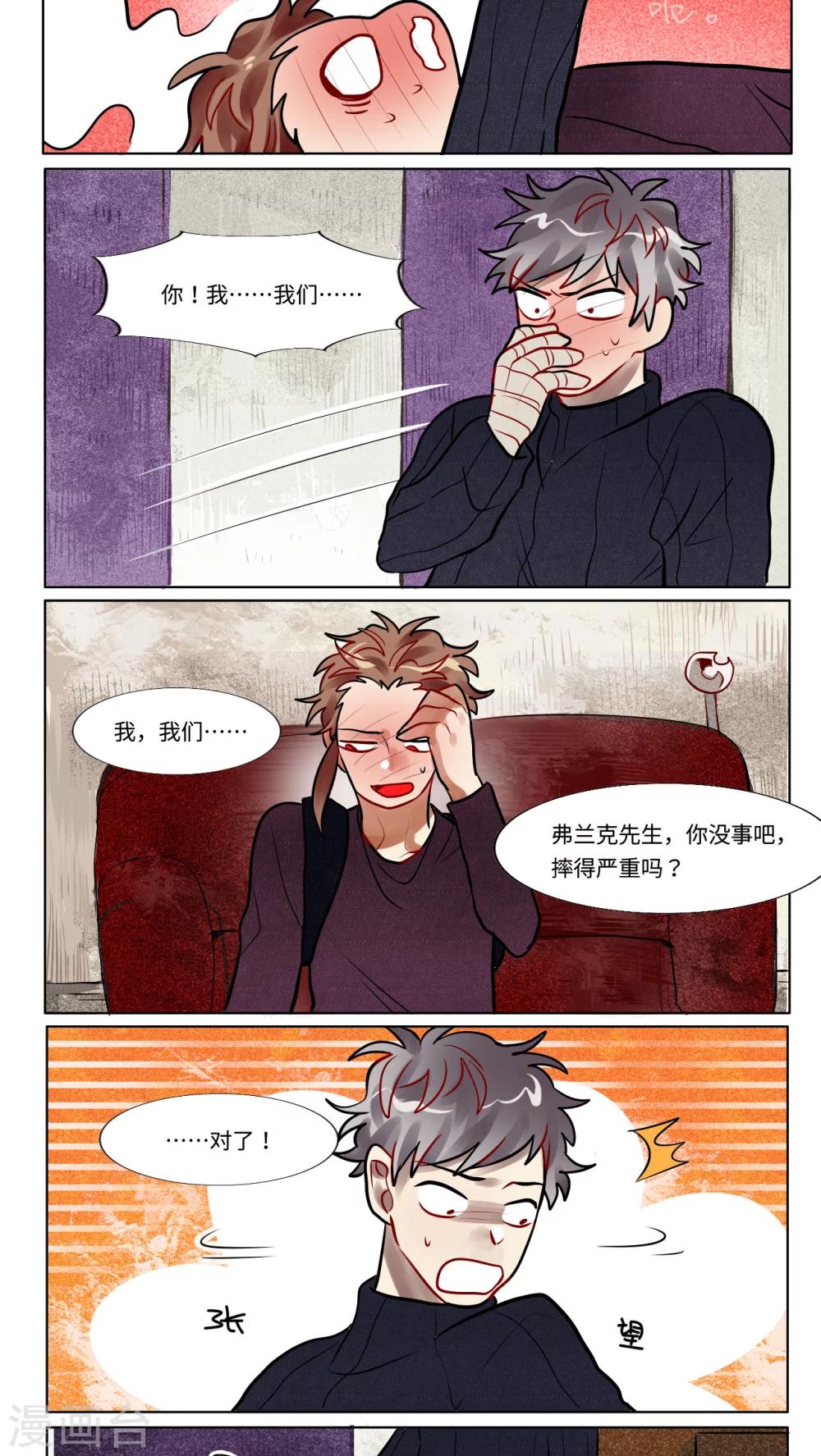 第32话2