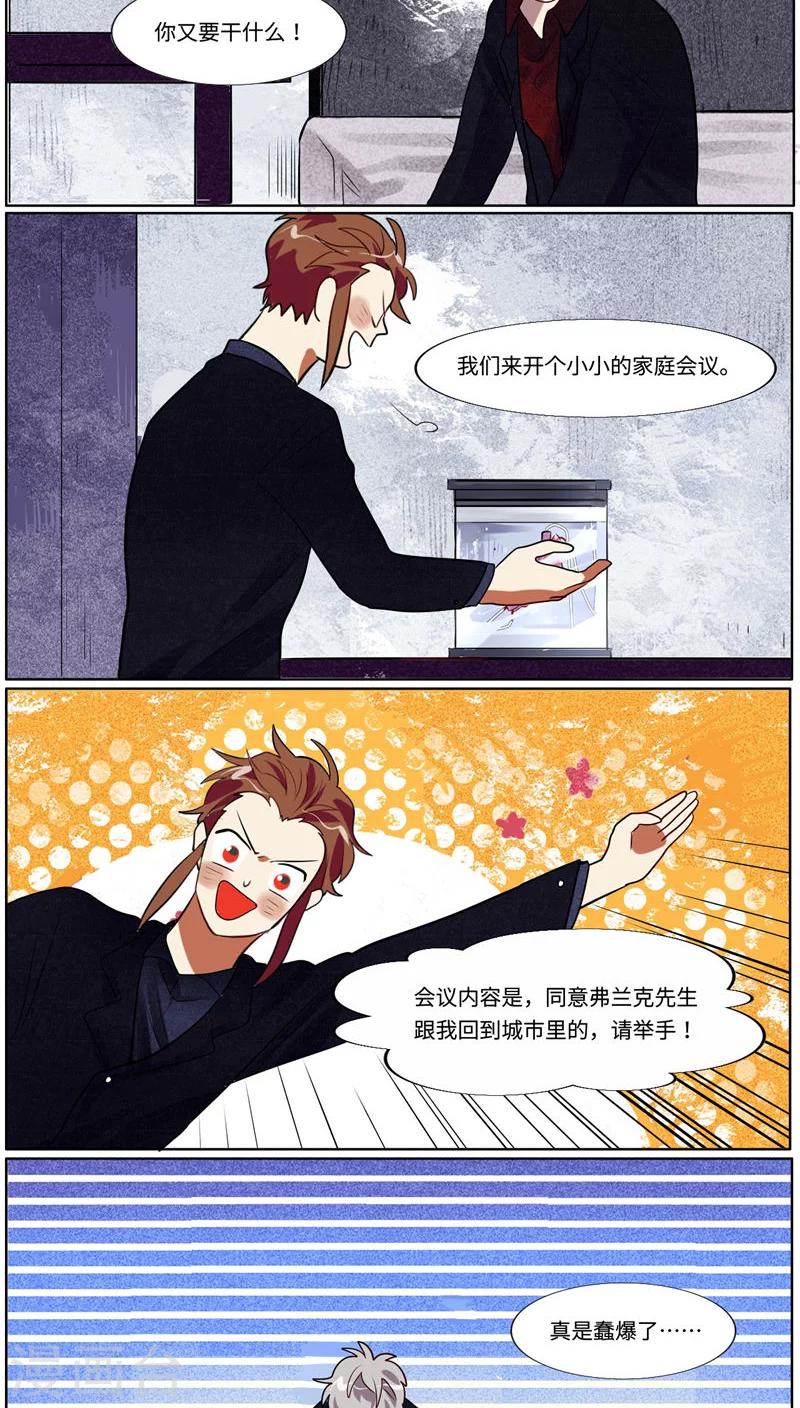 第37话2