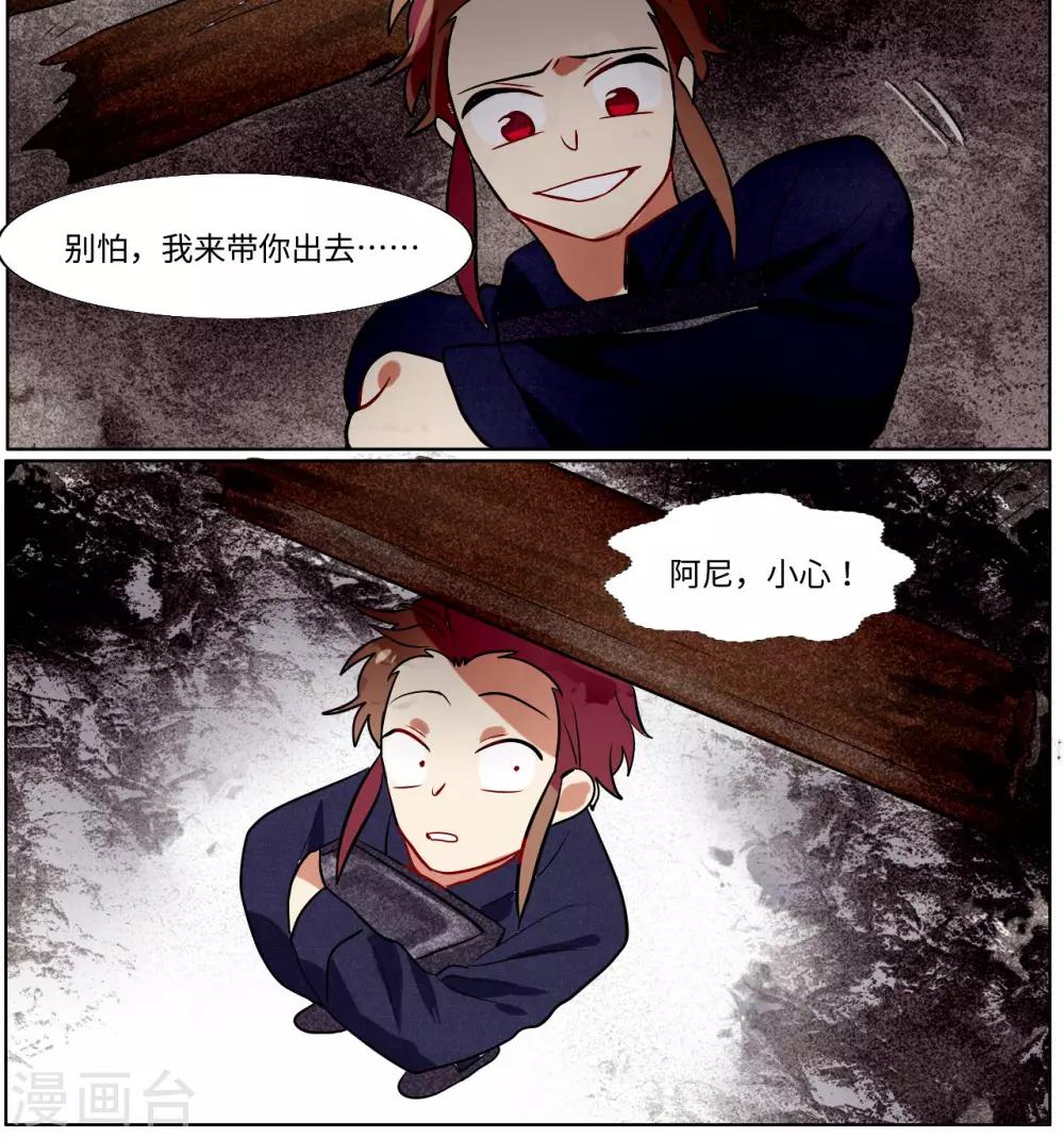 第39话6