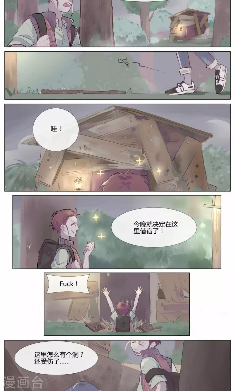 第1话2