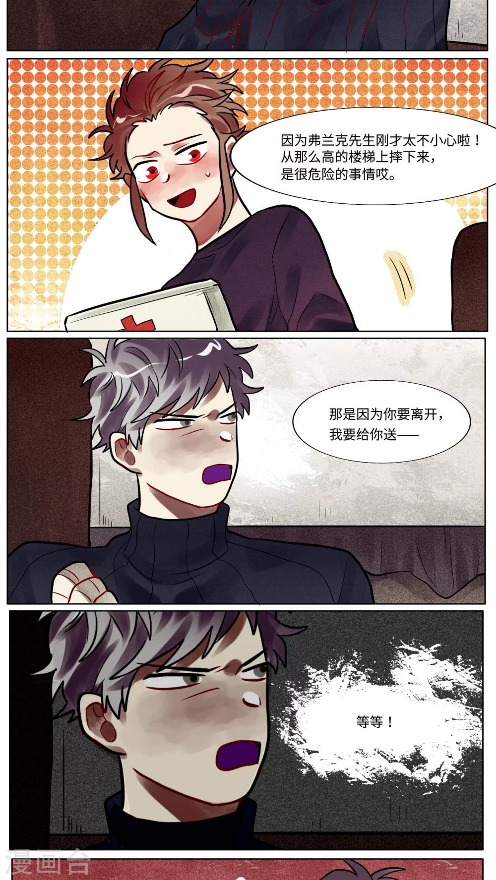 第33话1