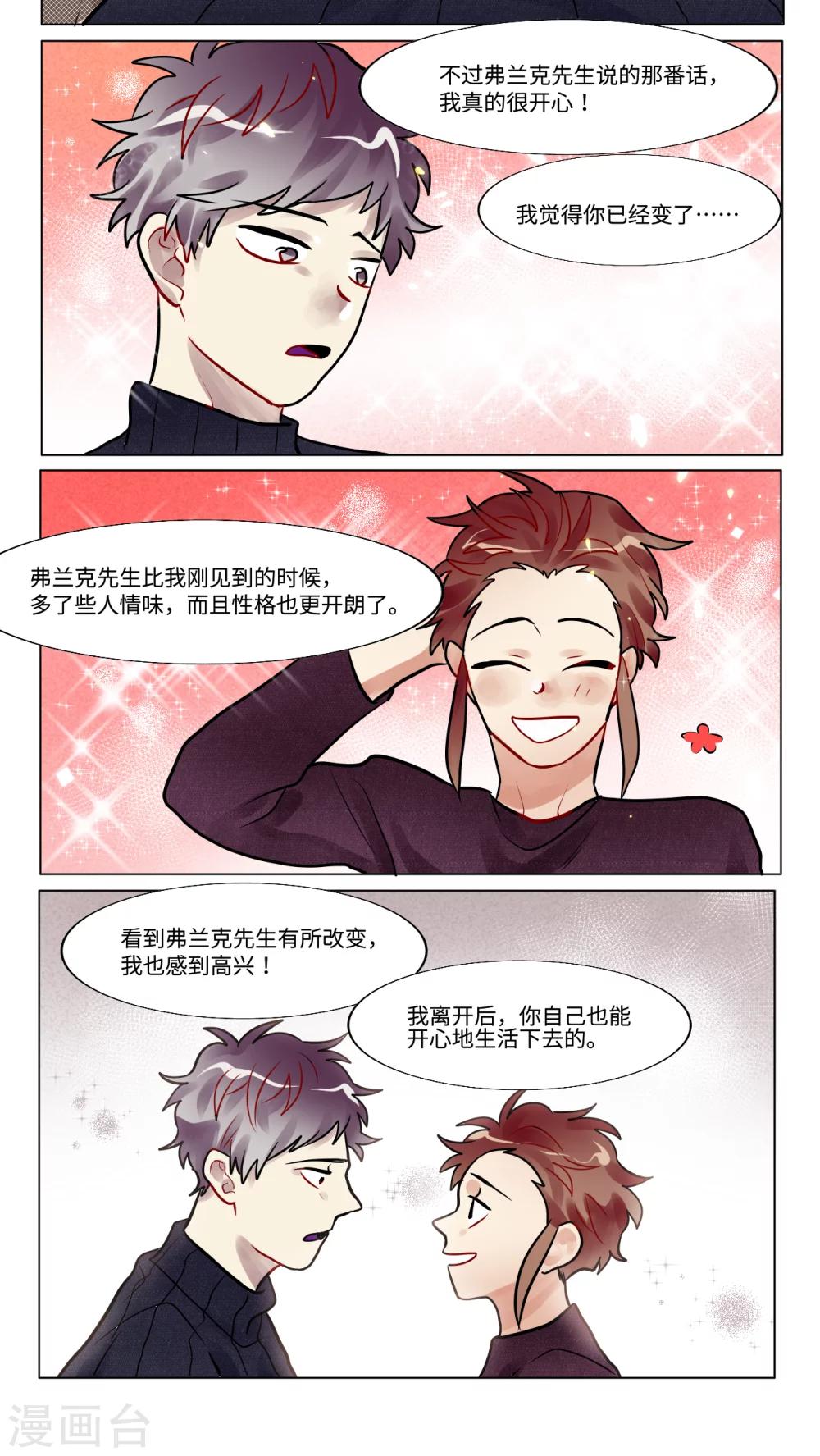 第30话5