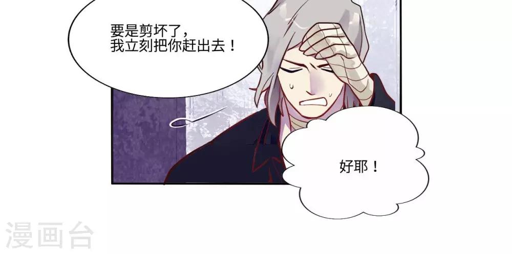 第19话4