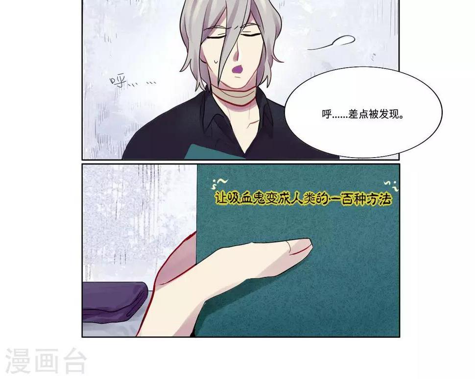 第14话4