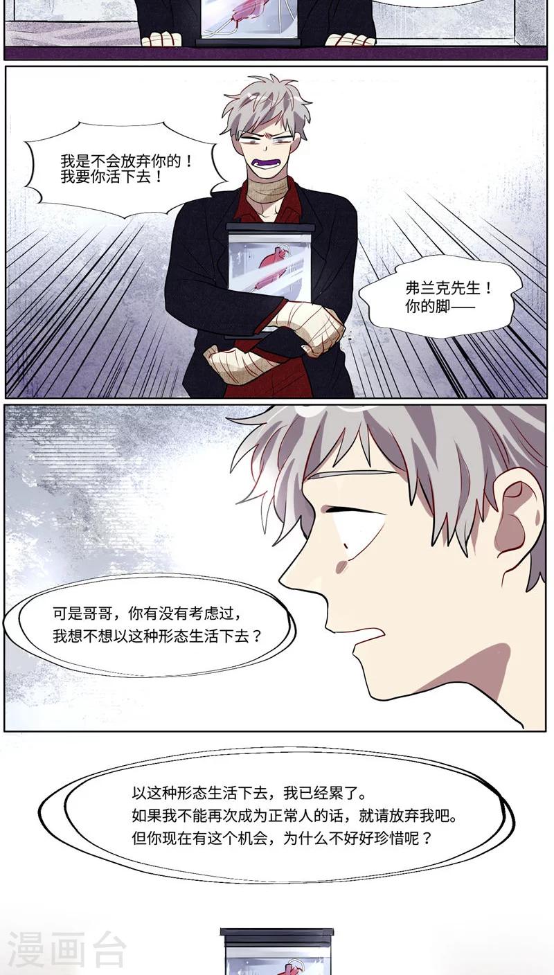 第37话5