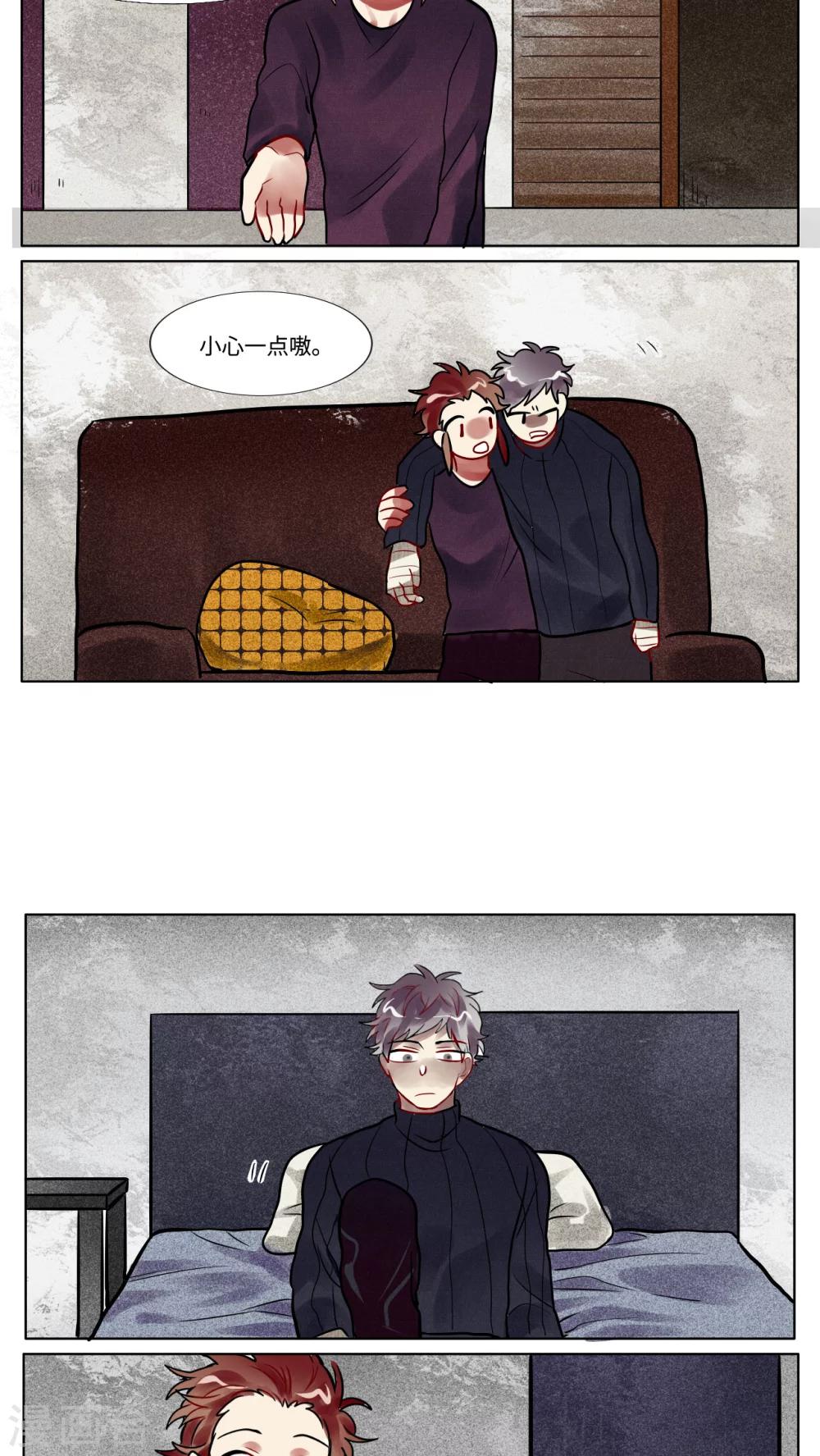 第33话3