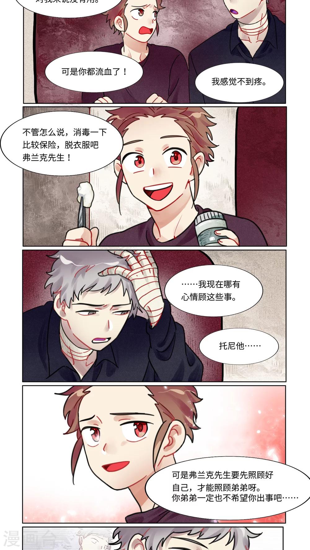 第26话1