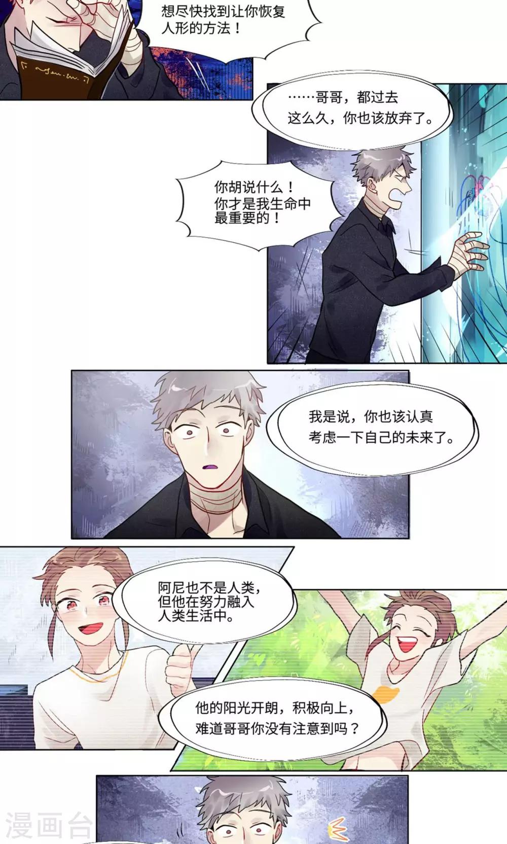 第21话3