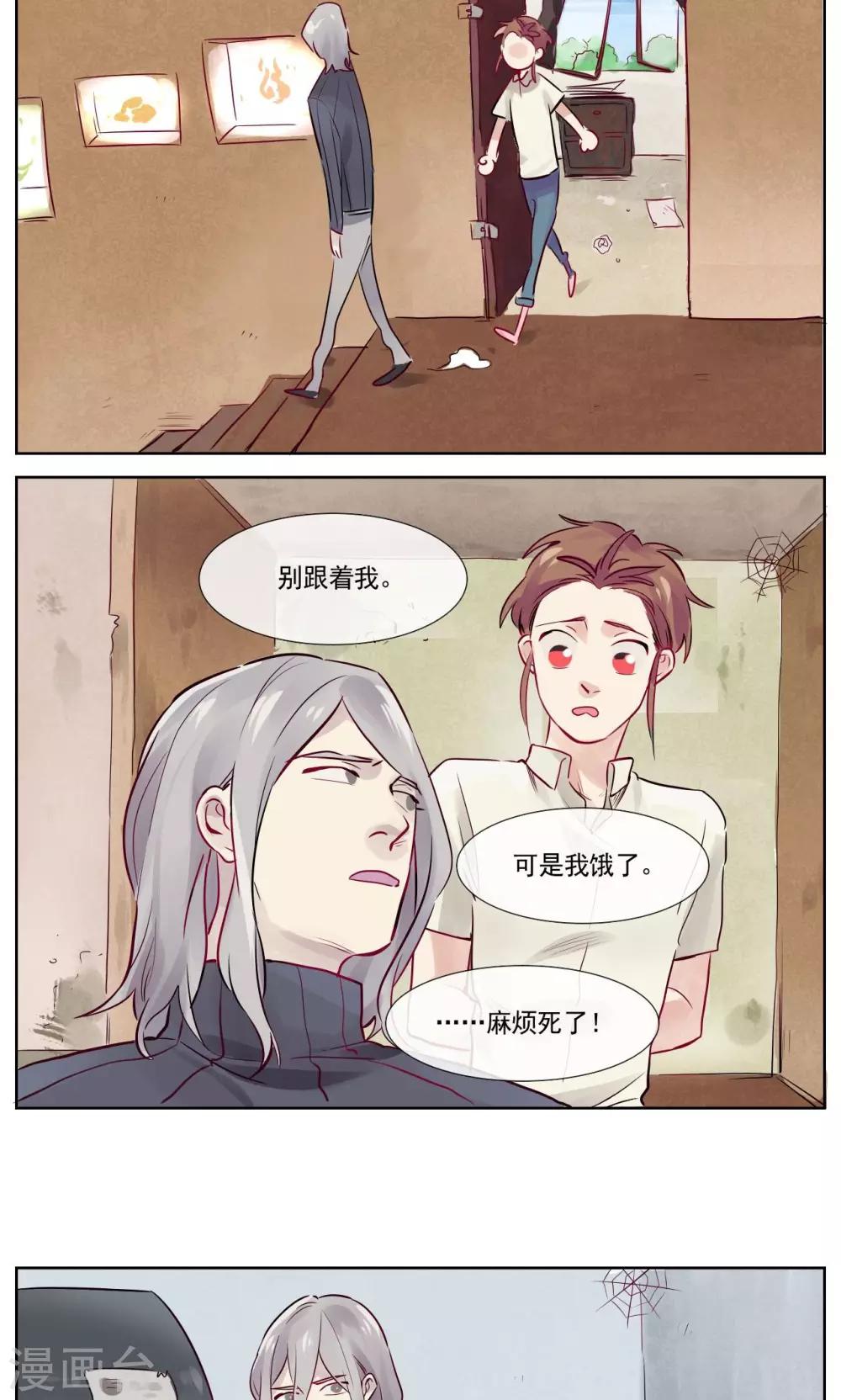 第3话5