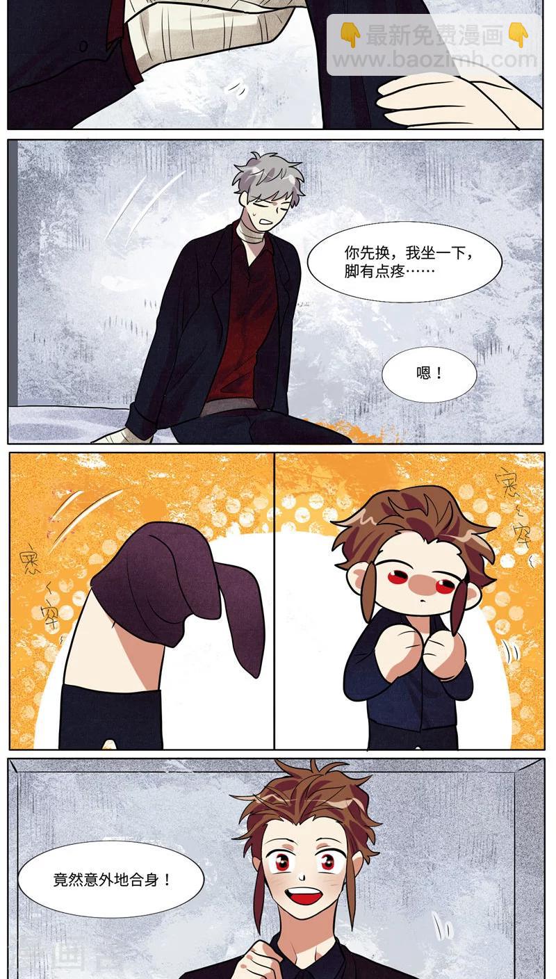 第36话3