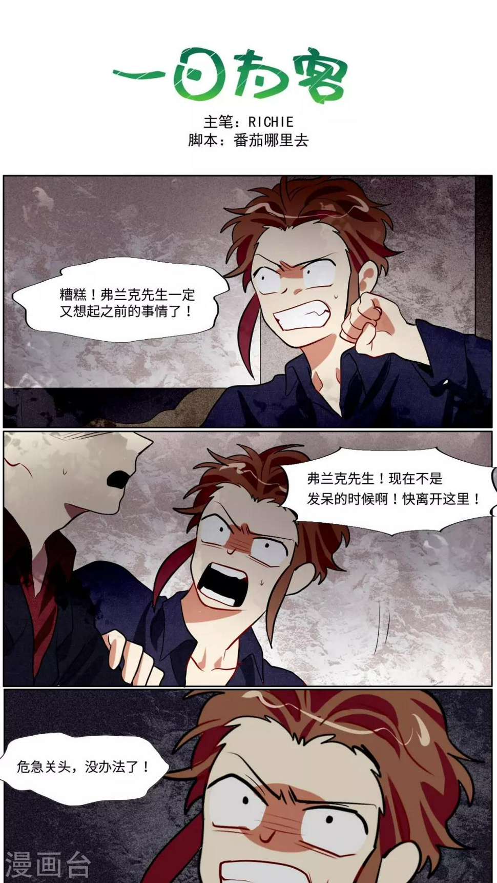 第39话0