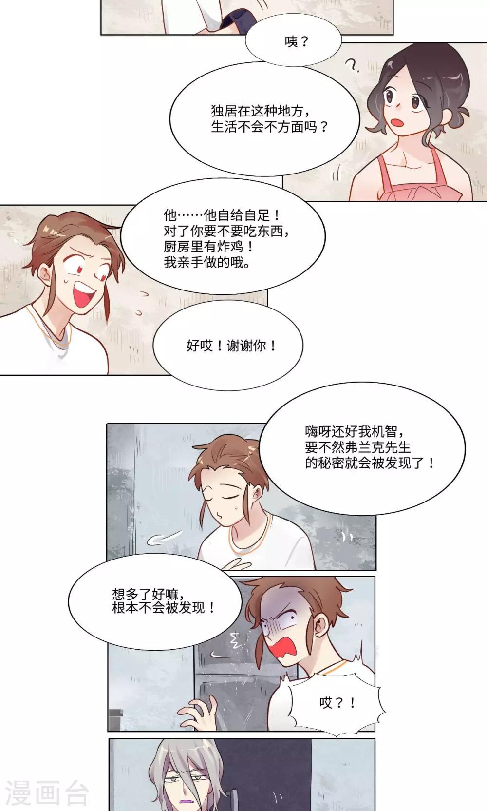 第16话1