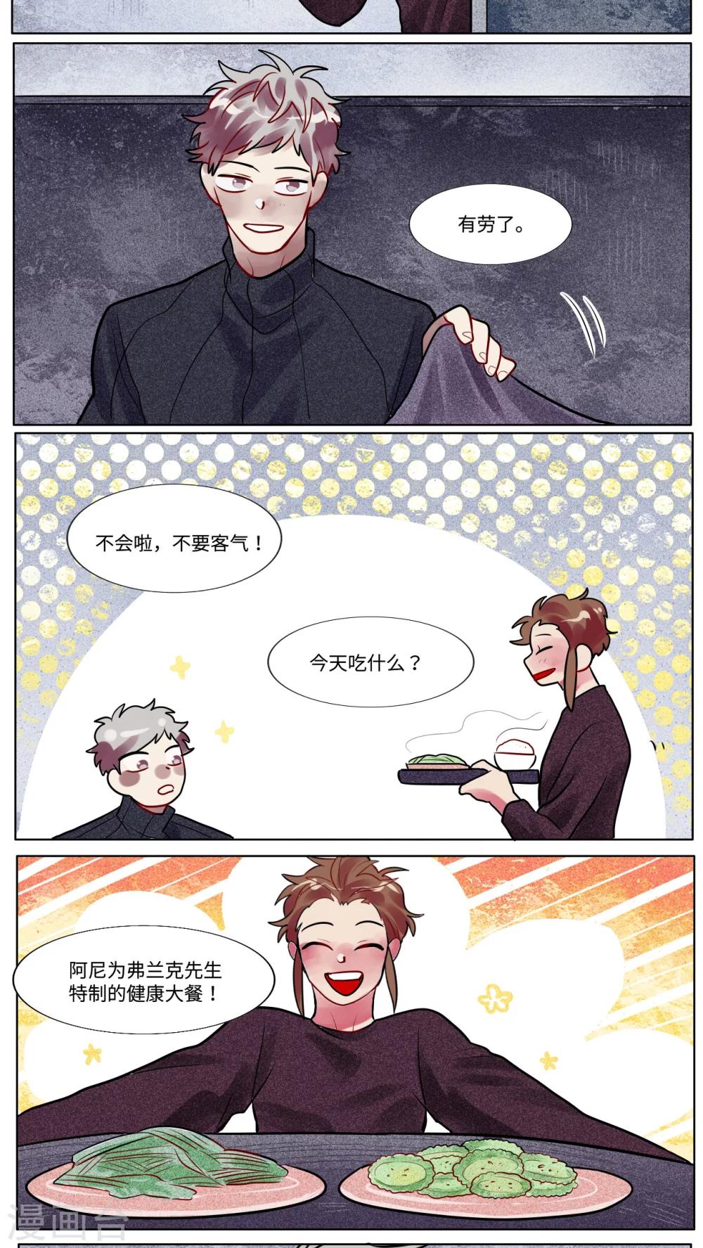 第34话3