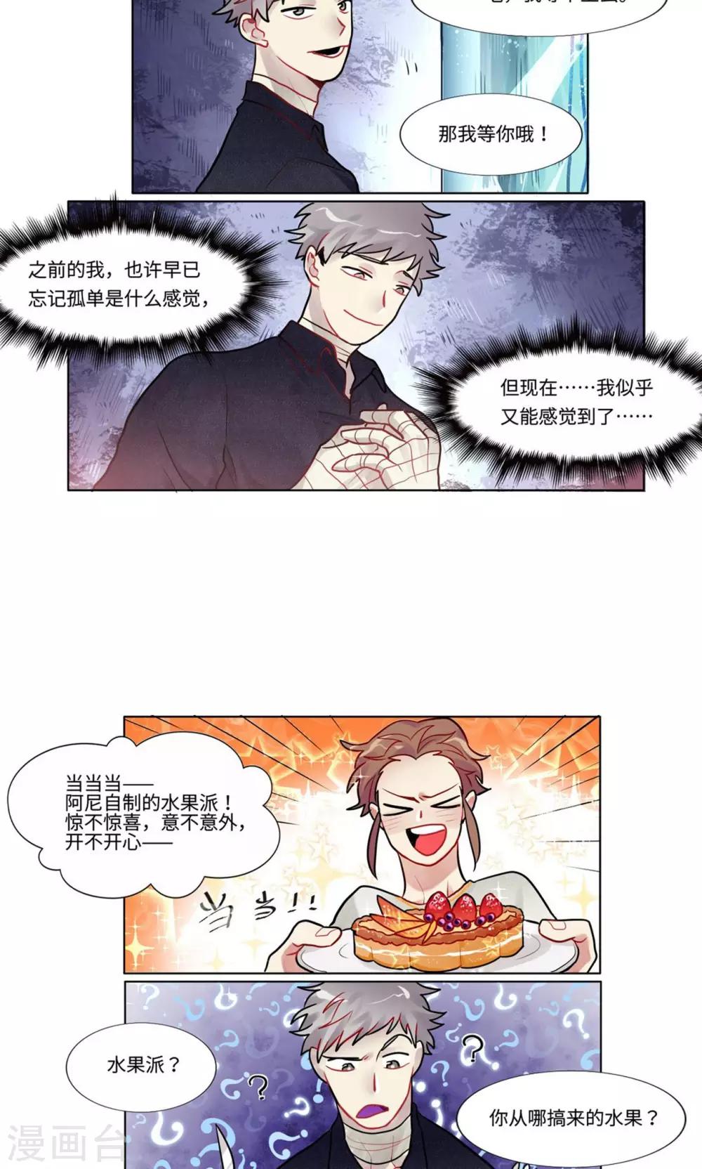 第22话1