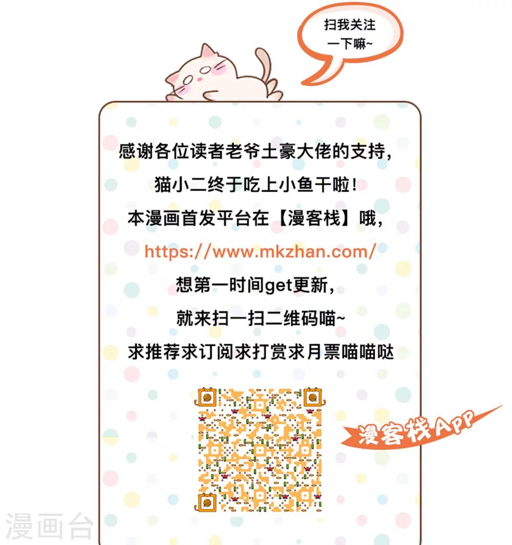 第29话6