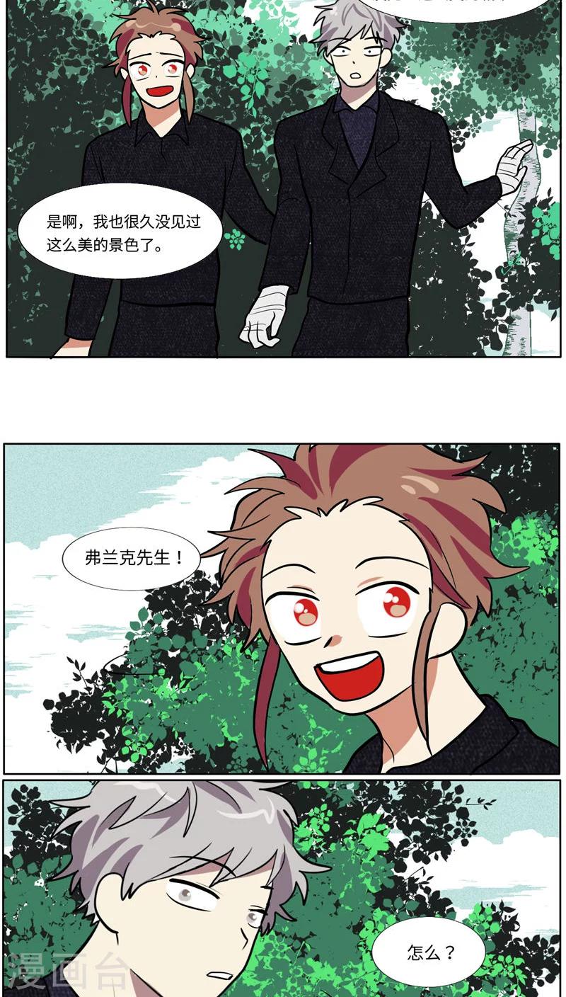 第41话4