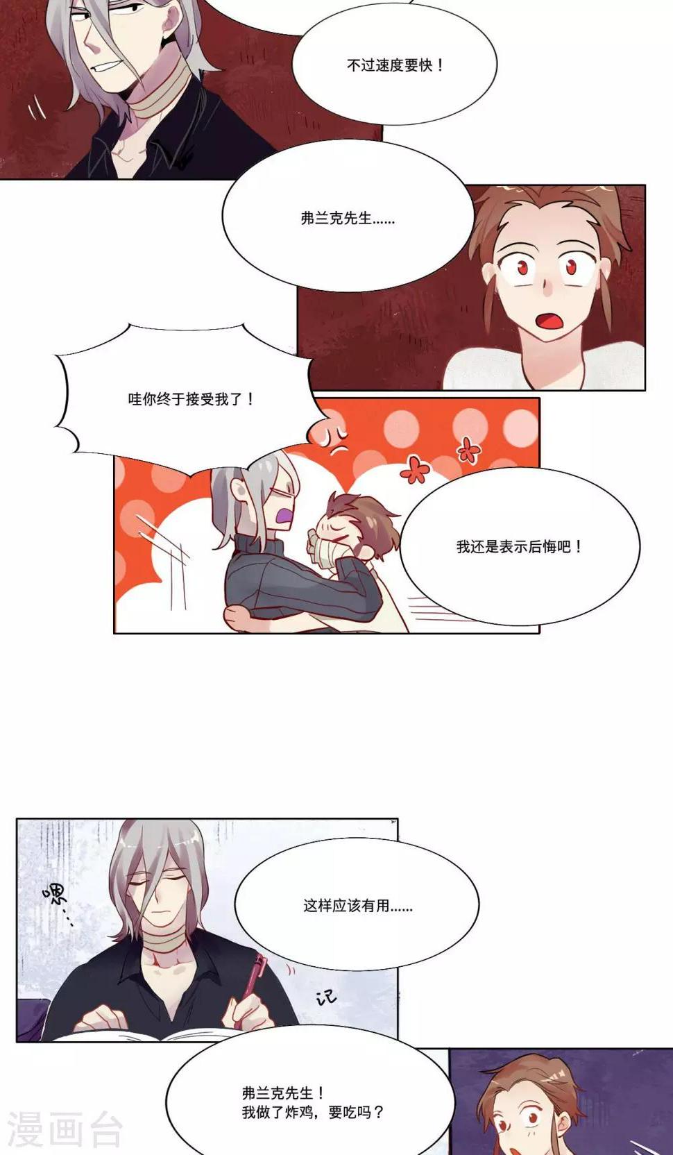 第14话2