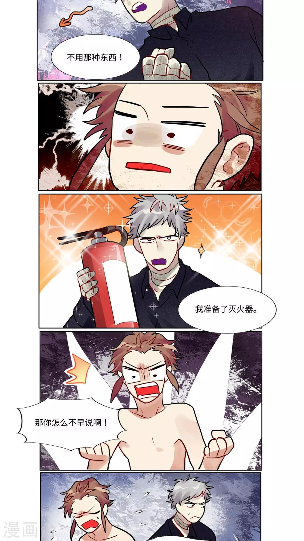 第25话1
